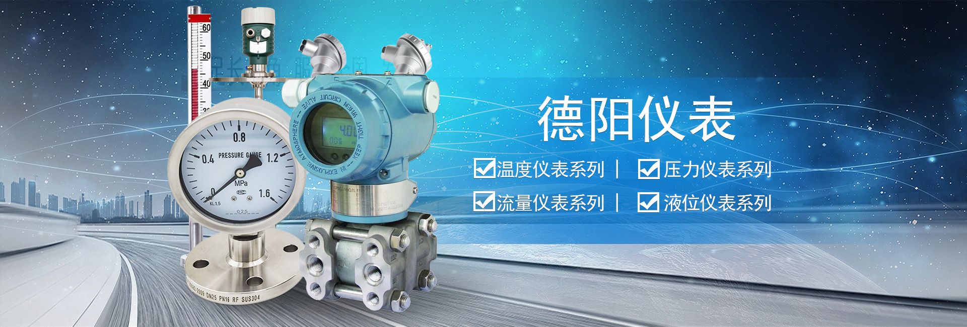 公海赌赌船710检测路线仪表