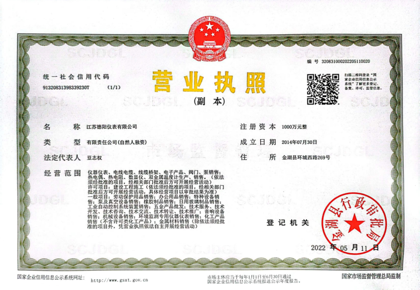 微信图片_20250519152446.png